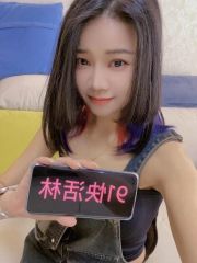 姑苏深喉女王